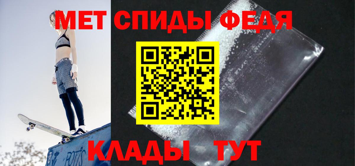 Amphetamine  Вход с VPN  Санкт-Петербург  Амфетамин Розовый 