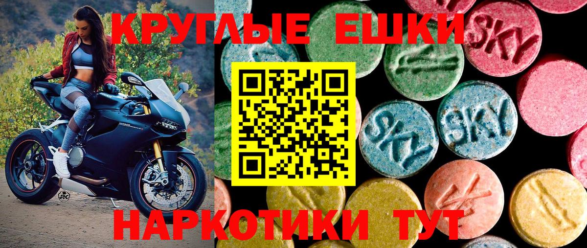 ЭКСТАЗИ louis Vuitton  Ecstasy  Санкт-Петербург  Вход с VPN  Экстази XTC 