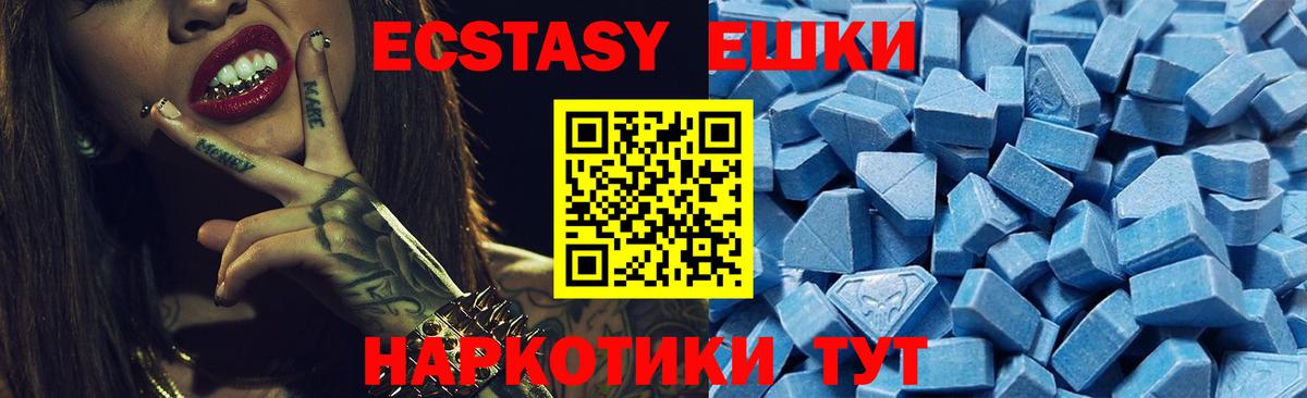 КЕТАМИН  Вход с VPN  Санкт-Петербург  ГАШИШ  Канабис  МЕФ кристаллы 