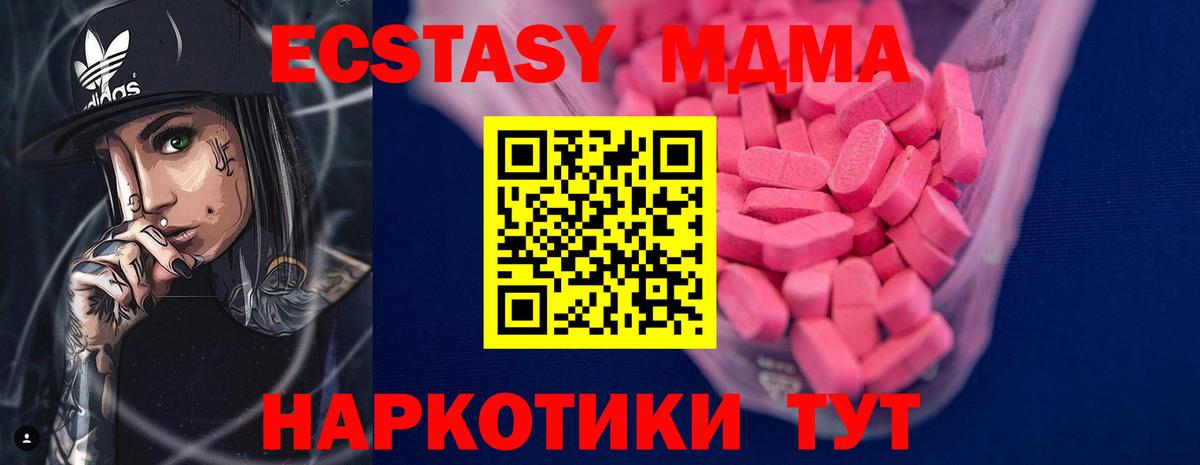 Ecstasy Punisher Санкт-Петербург