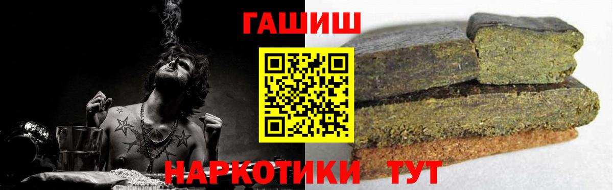 ГАШ убойный Санкт-Петербург