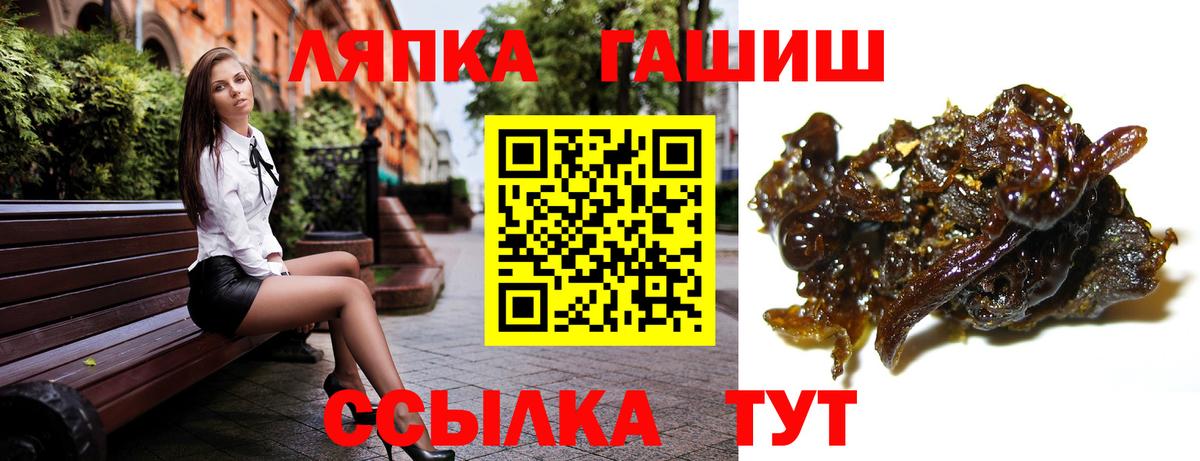 ГАШИШ  Вход с VPN  Санкт-Петербург  ГАШ AMNESIA HAZE  ГАШИШ Ice-O-Lator 