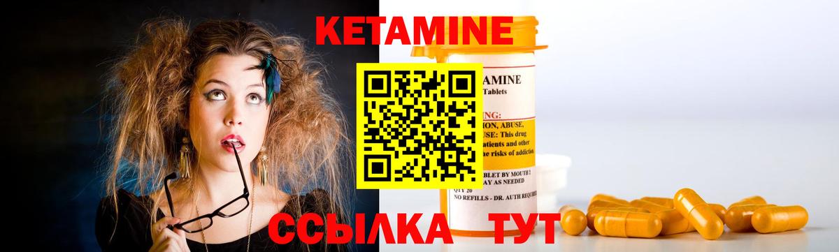 КЕТАМИН VHQ  Вход с VPN  мориарти как зайти  Санкт-Петербург  Кетамин VHQ 