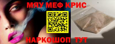 прущий лед Бугуруслан
