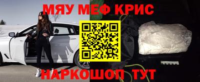 эйфоретик Бузулук