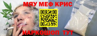 прущий лед Бугуруслан