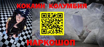 меф Будённовск