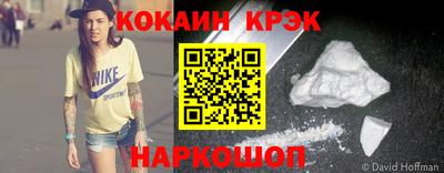 прущий лед Бугуруслан