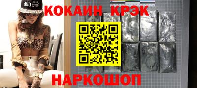 прущий лед Бугуруслан