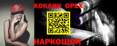 эйфоретик Бузулук