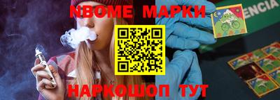меф Будённовск