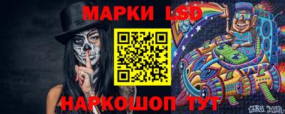 меф Будённовск