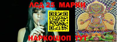 прущий лед Бугуруслан