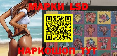 прущий лед Бугуруслан