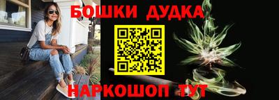 прущий лед Бугуруслан