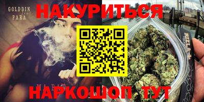 прущий лед Бугуруслан