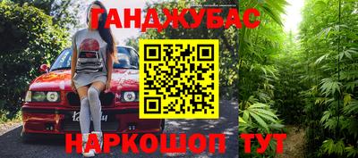 меф Будённовск
