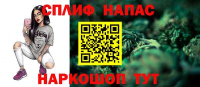 меф Будённовск