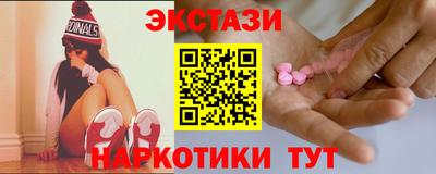 меф Будённовск