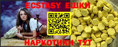эйфоретик Бузулук