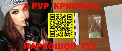 меф Будённовск