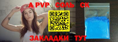 меф Будённовск