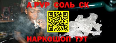 меф Будённовск