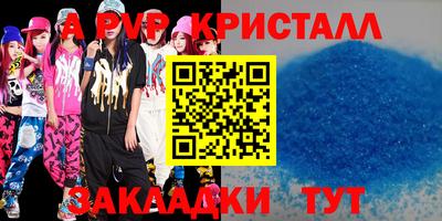 прущий лед Бугуруслан