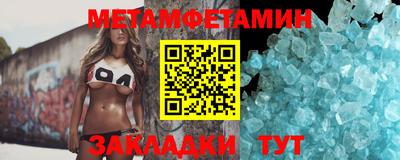 прущий лед Бугуруслан