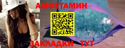 прущий лед Бугуруслан