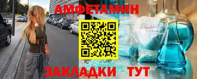 меф Будённовск