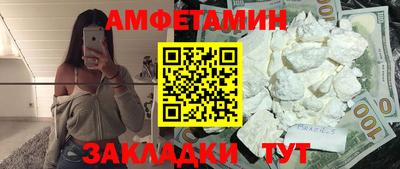 меф Будённовск