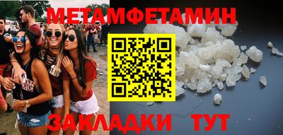 эйфоретик Бузулук