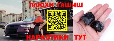 эйфоретик Бузулук