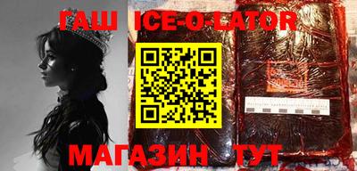 прущий лед Бугуруслан