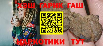 эйфоретик Бузулук