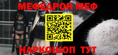 прущий лед Бугуруслан