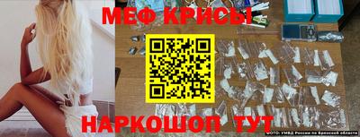прущий лед Бугуруслан