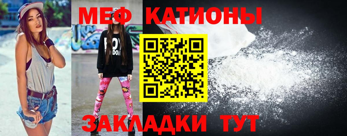 МЕФ мука Санкт-Петербург