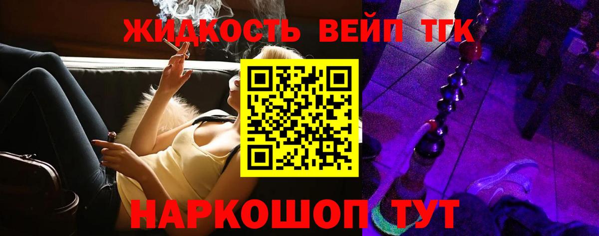 мега ССЫЛКА  купить  сайты  Вход с VPN  ТГК вейп  Санкт-Петербург 