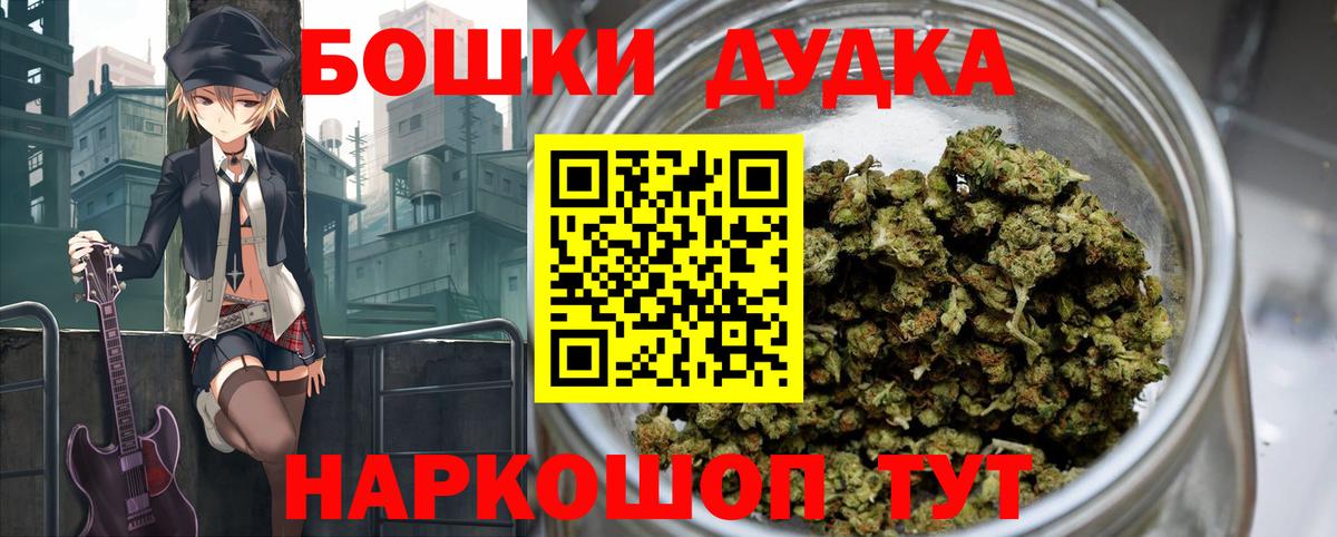 Марихуана VHQ Санкт-Петербург