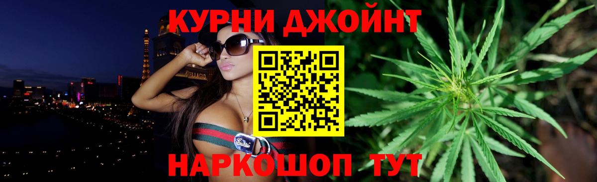 Бошки Шишки Ganja  Бошки марихуана VHQ  Вход с VPN  Санкт-Петербург  Каннабис White Widow 